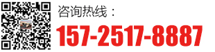 中源机械-联系我们